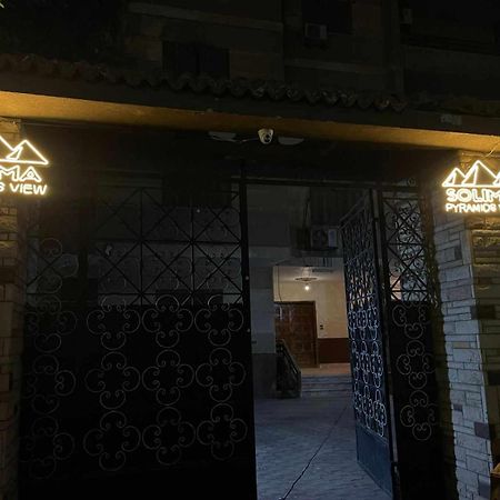 Solima Pyramids Kafret el-Gabal Exterior photo