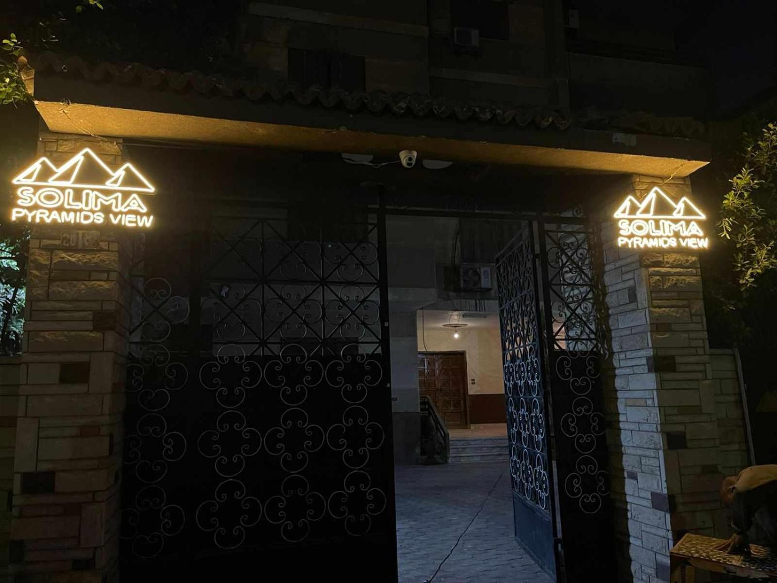 Solima Pyramids Kafret el-Gabal Exterior photo